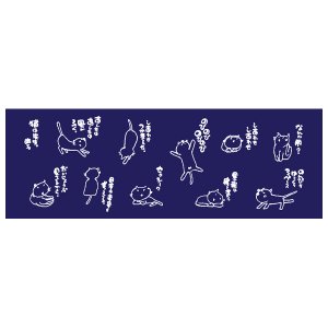 画像1: 御木幽石　幸招巾 (てぬぐい) 【ねこ】