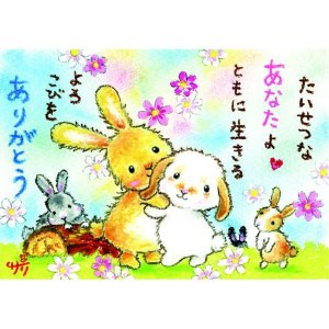 画像1: クレヨン絵描きサリー ポストカード - 66