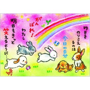 画像1: クレヨン絵描きサリー ポストカード - 63