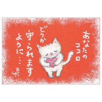 クレヨン絵描きサリー ポストカード - 01