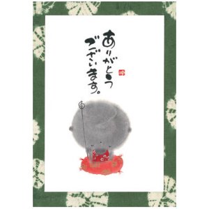 画像1: 御木幽石 ポストカード
