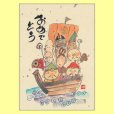 画像1: 御木幽石 メッセージカード (1)