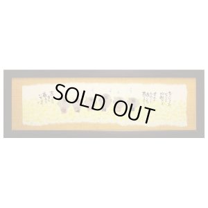 画像1: 御木幽石 福らんま