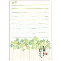 御木　幽石　はがき３枚セット -104