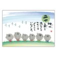 画像4: 御木　幽石　言葉めくり - 卓上版 (4)