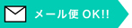 御木幽石　みきゆうせき