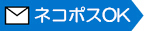 安川眞慈