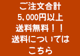 御木幽石　みきゆうせき