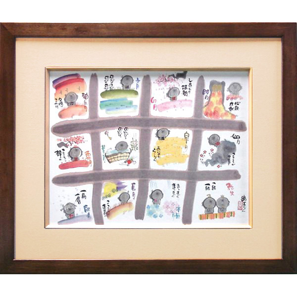 ちになりま 御木幽石(みきゆうせき) DIY.com - 通販 - PayPayモール F6 