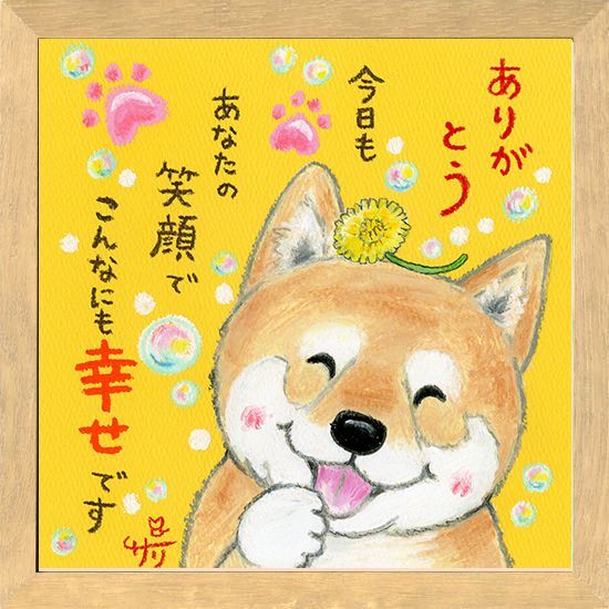 サリー 角額装 サリー 角額装
