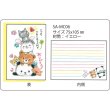 画像1: クレヨン絵描きサリー メッセージカード06
