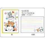 画像: クレヨン絵描きサリー メッセージカード06