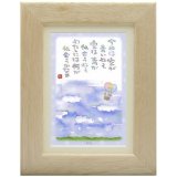 画像: 澤田直見 ポストカード額装 -SN-084