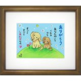 画像: サリー　ジークレー版画額装 SAG-48