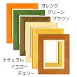 画像2: 御木幽石 ポストカード額装 -P27