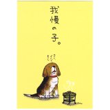 画像: ツキノキチコ ポストカード