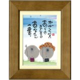 画像: 御木幽石 ポストカード額装 -R53