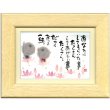 画像1: 御木幽石 ポストカード額装 -W59