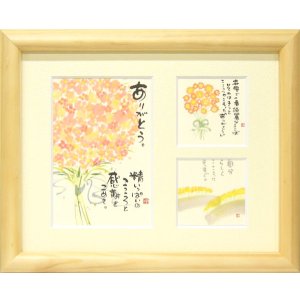 画像: 三ツ窓額装 -15