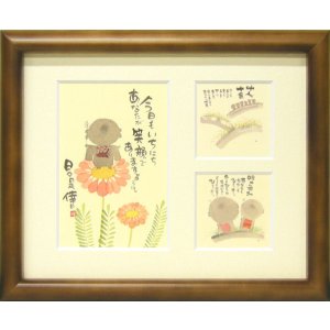 画像: 三ツ窓額装 -09