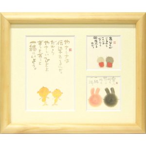 画像: 三ツ窓額装 -08
