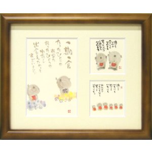 画像: 三ツ窓額装 -07