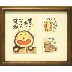 画像: 三ツ窓額装 -10