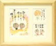 画像1: 三ツ窓額装 -16