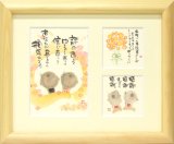 画像: 三ツ窓額装 -16