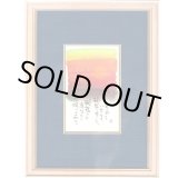 画像: 御木幽石 直筆原画額装