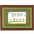画像1: 御木幽石 直筆原画額装