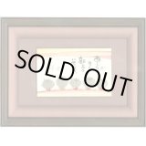 画像: 御木幽石 直筆原画額装