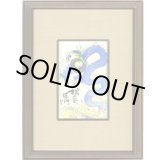 画像: 御木幽石 直筆原画額装