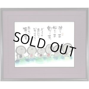 画像: 御木幽石 直筆原画額装（F6）