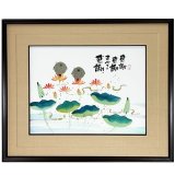 画像: 御木幽石 直筆原画額装（F6）