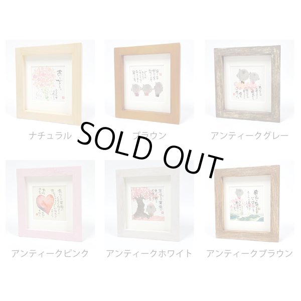 画像3: 御木　幽石　ほほえみ -8840（特別仕様）