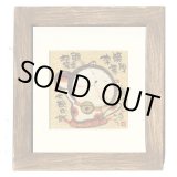 画像: 御木　幽石　ほほえみ -8880（特別仕様）