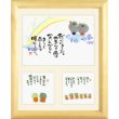 画像1: 三ツ窓額装 -25