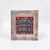 画像: 【Keith Haring】キース・ヘリング/絵画　アート　メディウム額装