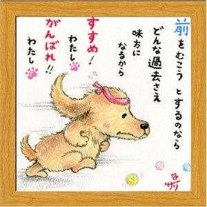 画像: サリー 20角額装 SA-227