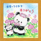 画像: サリー 20角額装 SA-249