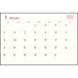画像4: 御木　幽石　2025年　日々是倖日絵ごよみ