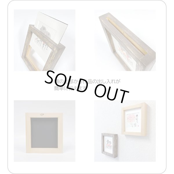 画像5: 御木　幽石　ほほえみ -8883（特別仕様）