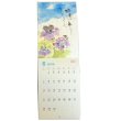 画像6: 御木　幽石　2026年　笑顔満開花満開