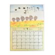 画像6: 御木　幽石　2026年　春夏秋冬