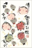 画像2: 御木　幽石　2027年　四季彩絵ごよみ