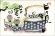 画像1: 御木　幽石　2027年　日々是倖日絵ごよみ（★販売開始日2026年8月17日より）ご予約受付中！！