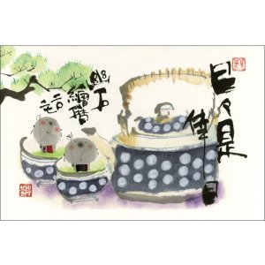 画像: 御木　幽石　2027年　日々是倖日絵ごよみ（★販売開始日2026年8月17日より）ご予約受付中！！