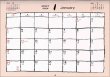 画像6: 御木　幽石　2027年　春夏秋冬(販売開始日2026年8月17日より）ご予約受付中！！