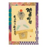 画像: 御木幽石 ポストカード